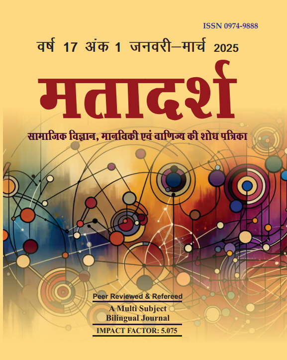 MATADARSH