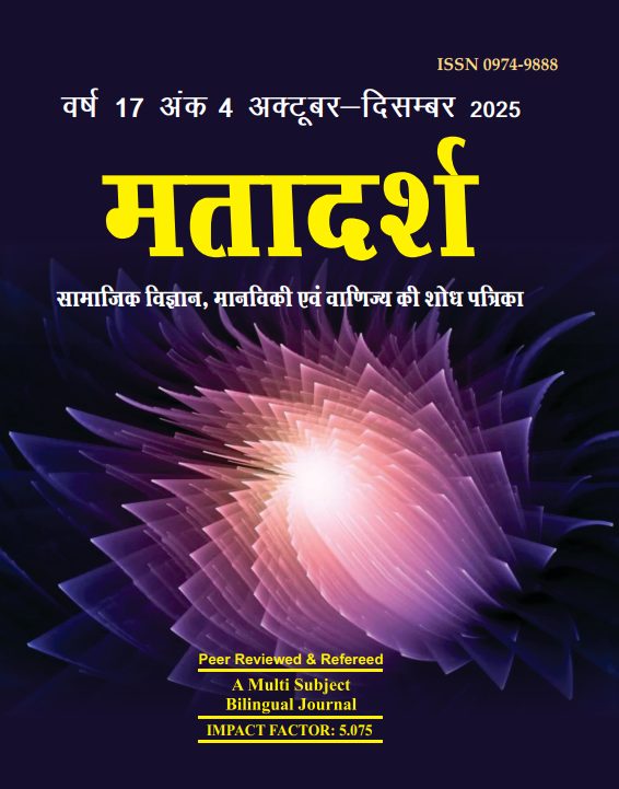 MATADARSH